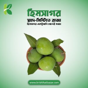 হিমসাগর/খিরসাপাত (Himsagor)