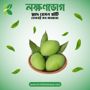 লক্ষণভোগ (Lakshmanvog)